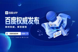 雷竞技官方app下载安卓版截图2